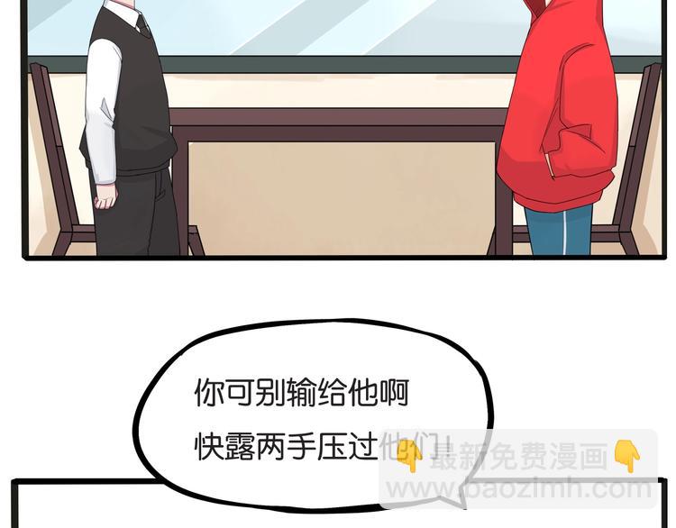 第125话 男同学颜值对战36