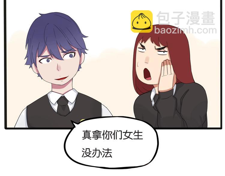 第125话 男同学颜值对战37