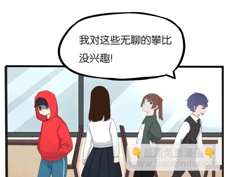 第125话 男同学颜值对战38