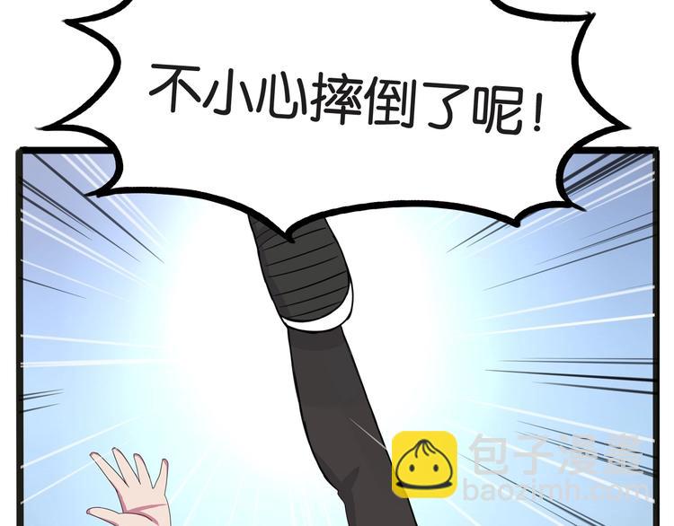 第125话 男同学颜值对战41