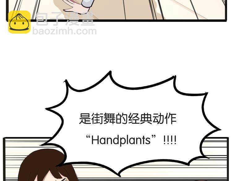 第125话 男同学颜值对战43