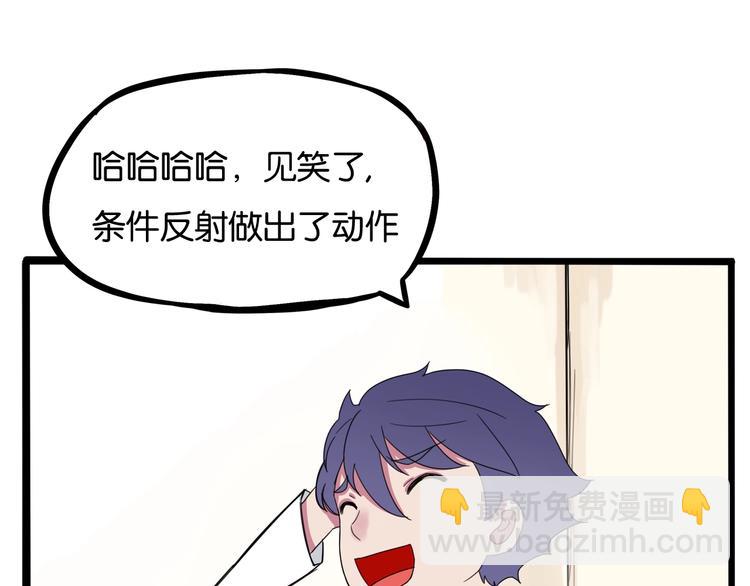 第125话 男同学颜值对战45