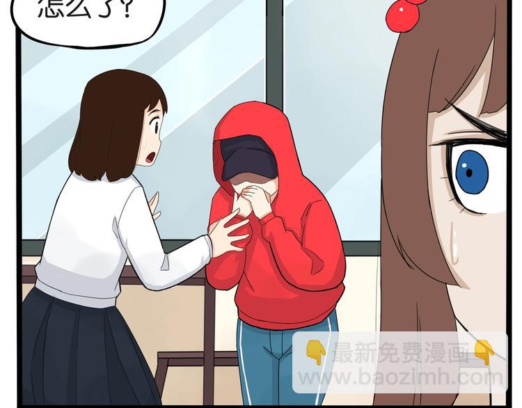 第125话 男同学颜值对战49