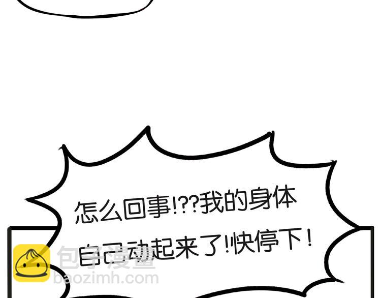 第125话 男同学颜值对战57