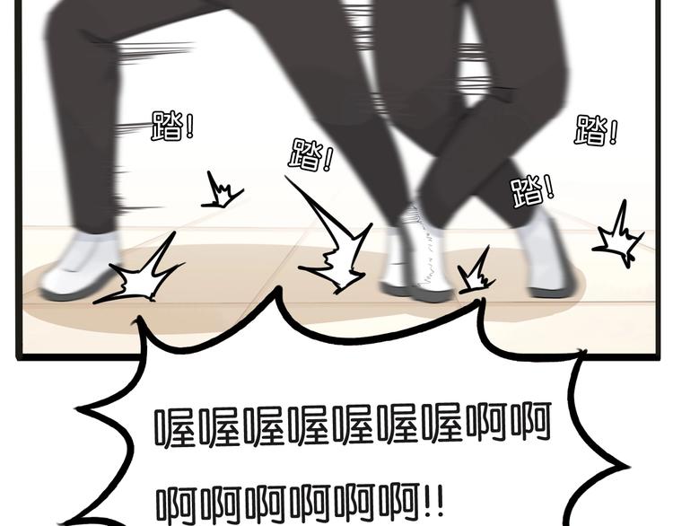 第125话 男同学颜值对战59