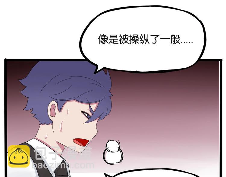 第125话 男同学颜值对战62