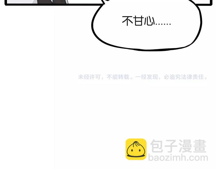 第125话 男同学颜值对战63