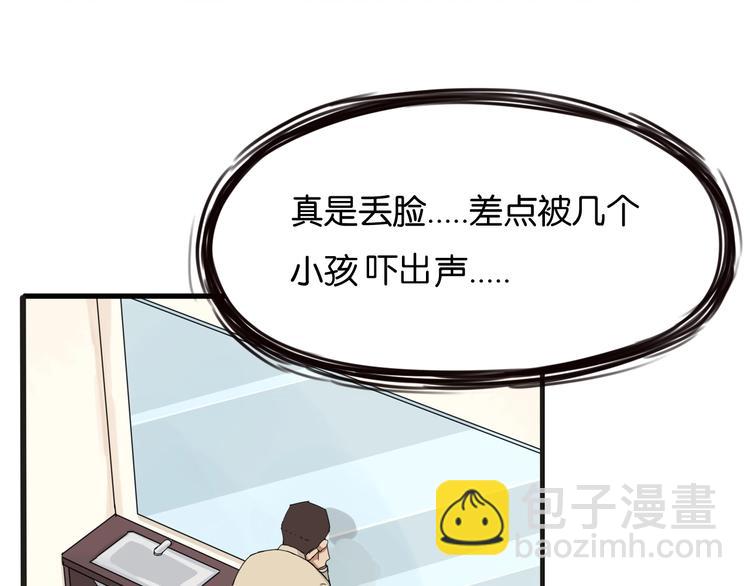 第125话 男同学颜值对战7