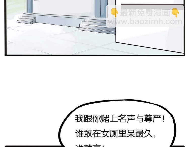 第126话 真正的battle13
