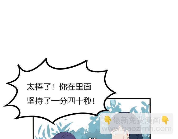 第126话 真正的battle21