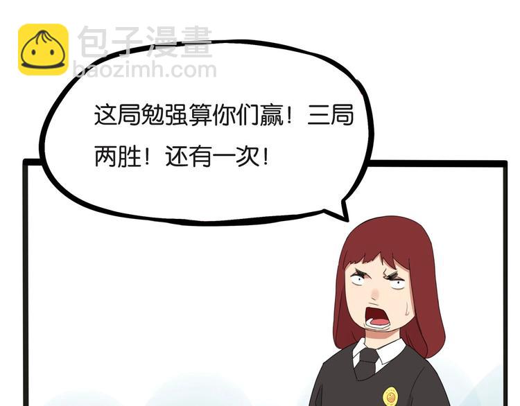 第126话 真正的battle44