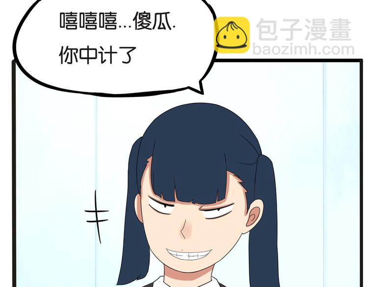 第126话 真正的battle55