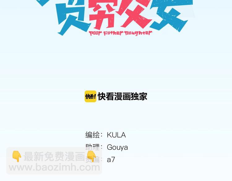 第126话 真正的battle6