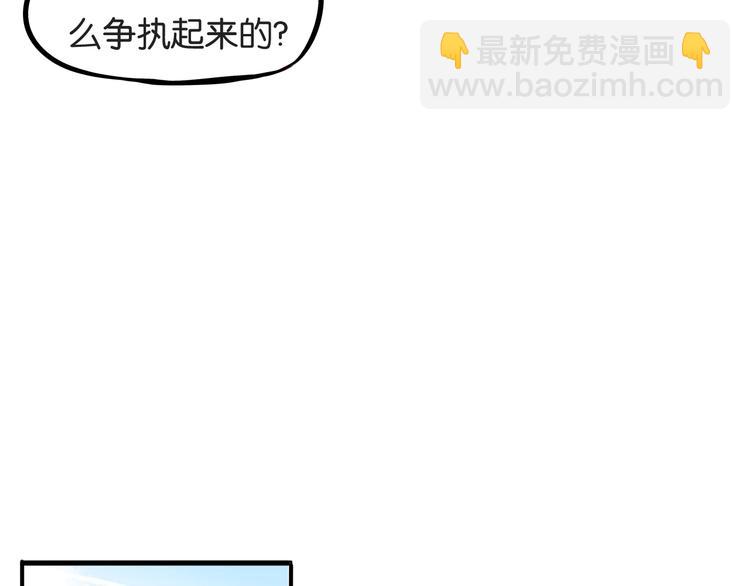 第126话 真正的battle72