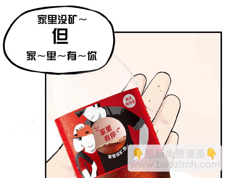 第127话 “平静”的夜晚101