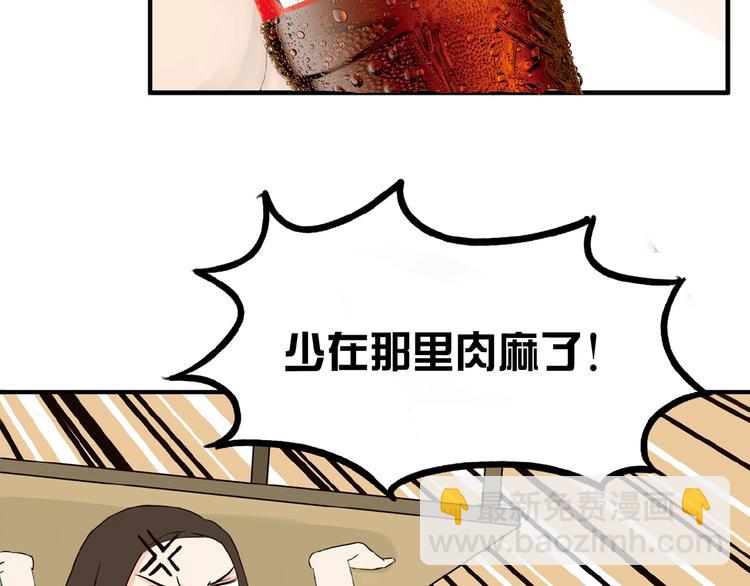 第127话 “平静”的夜晚102