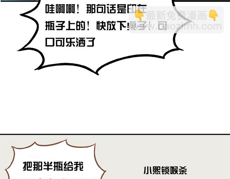 第127话 “平静”的夜晚108