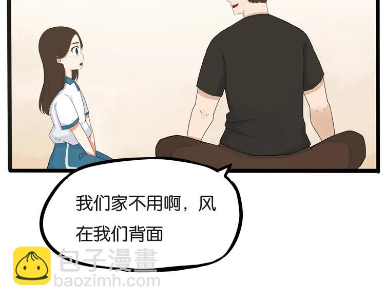 第127话 “平静”的夜晚11