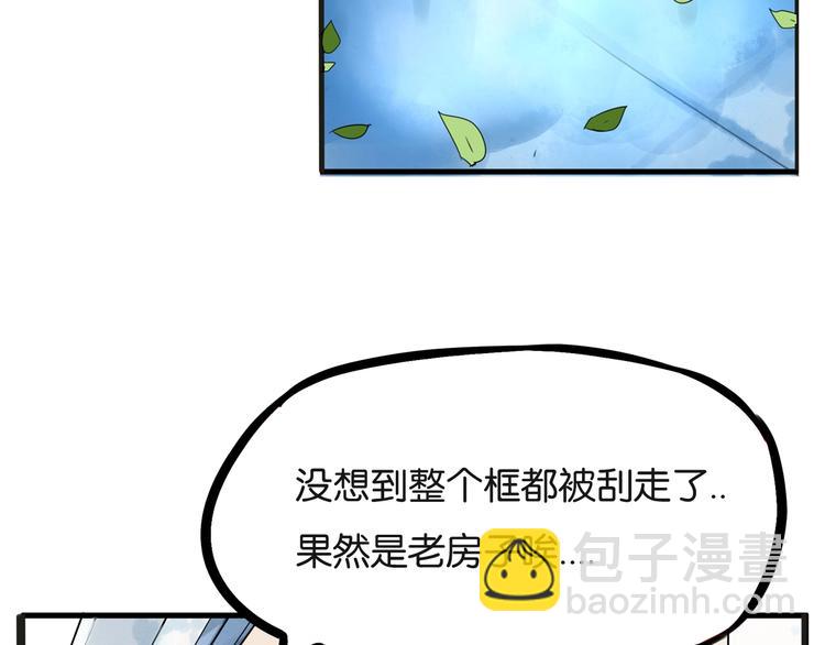 第127话 “平静”的夜晚26