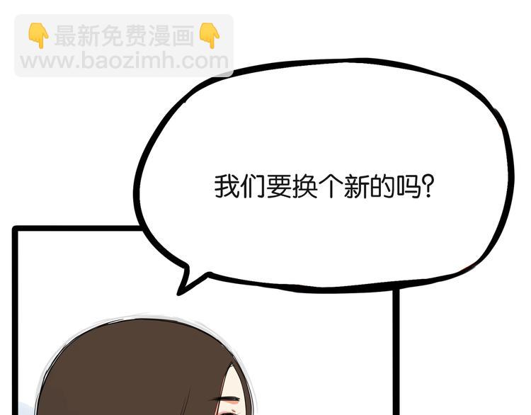 第127话 “平静”的夜晚28