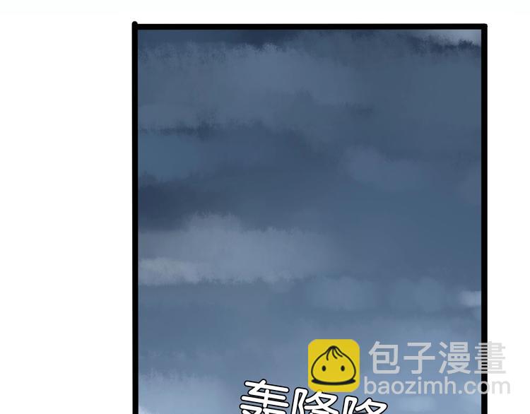 第127话 “平静”的夜晚3