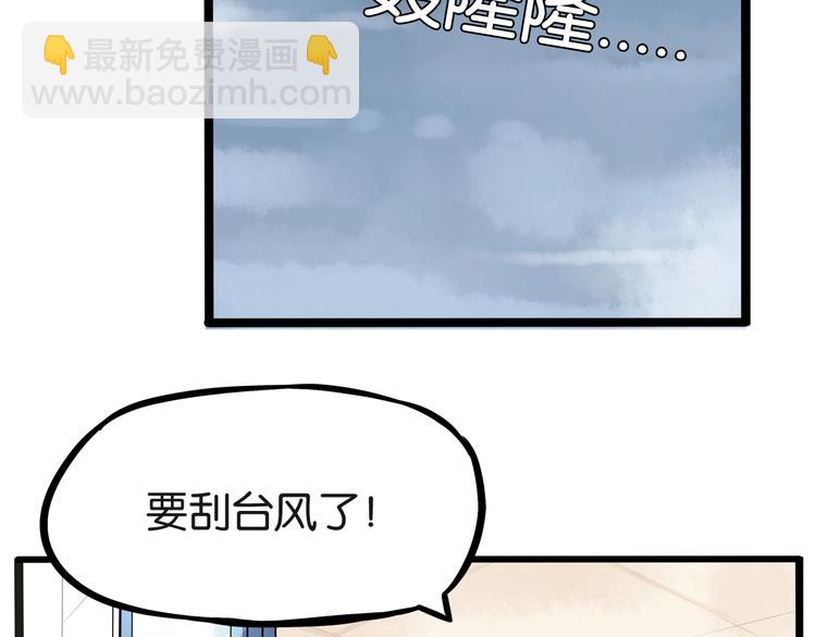 第127话 “平静”的夜晚4