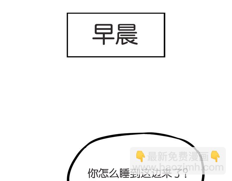 第127话 “平静”的夜晚54