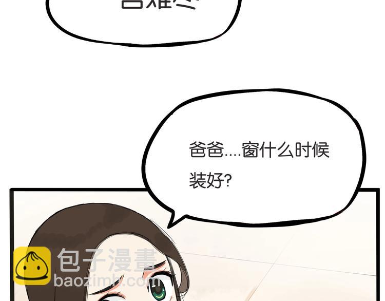 第127话 “平静”的夜晚56