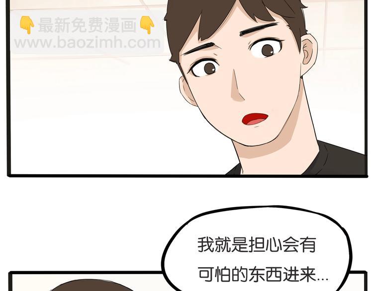 第127话 “平静”的夜晚58