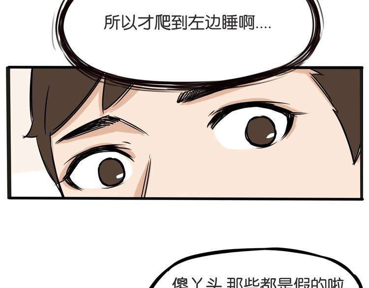 第127话 “平静”的夜晚60