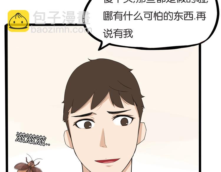 第127话 “平静”的夜晚61
