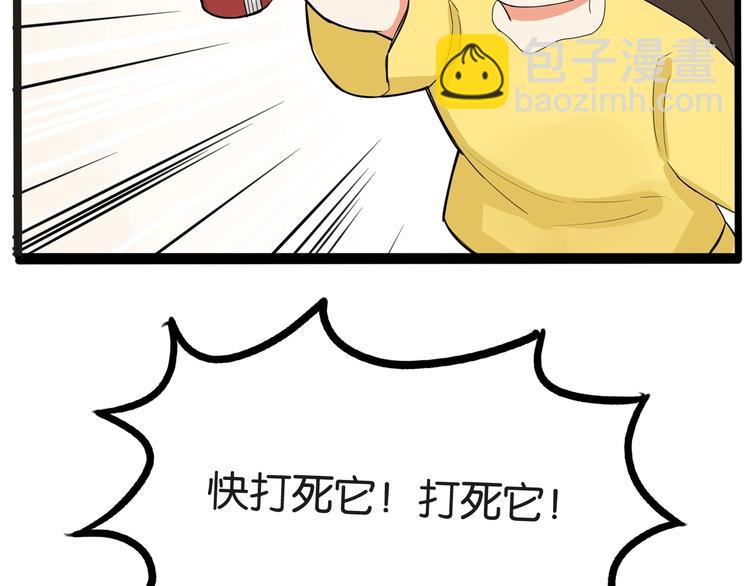 第127话 “平静”的夜晚67