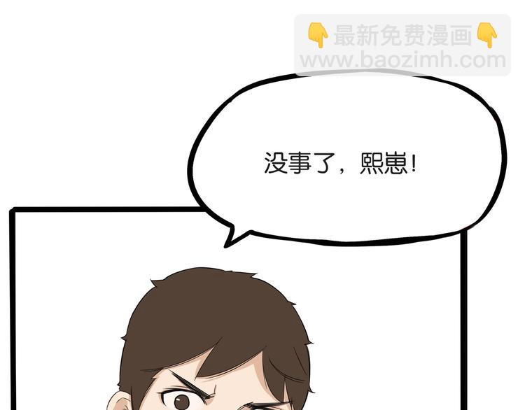 第127话 “平静”的夜晚77