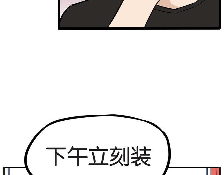 第127话 “平静”的夜晚85