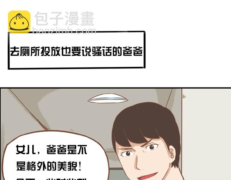 第127话 “平静”的夜晚90
