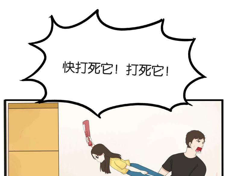 第128话 墙外的世界0
