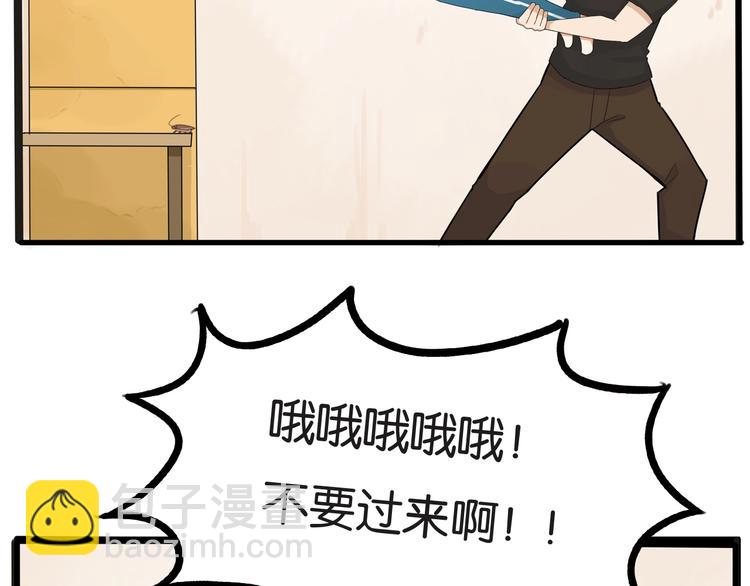 第128话 墙外的世界1
