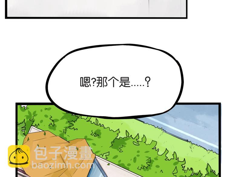 第128话 墙外的世界10