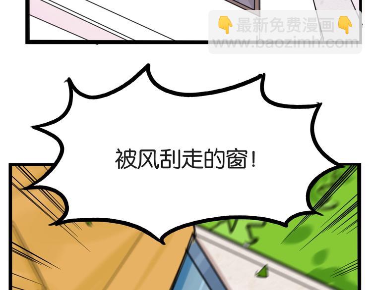 第128话 墙外的世界12