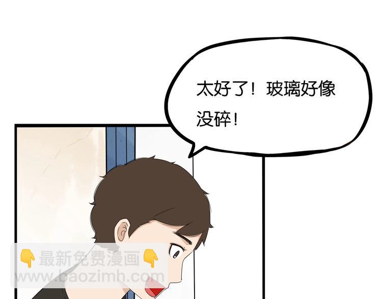 第128话 墙外的世界15