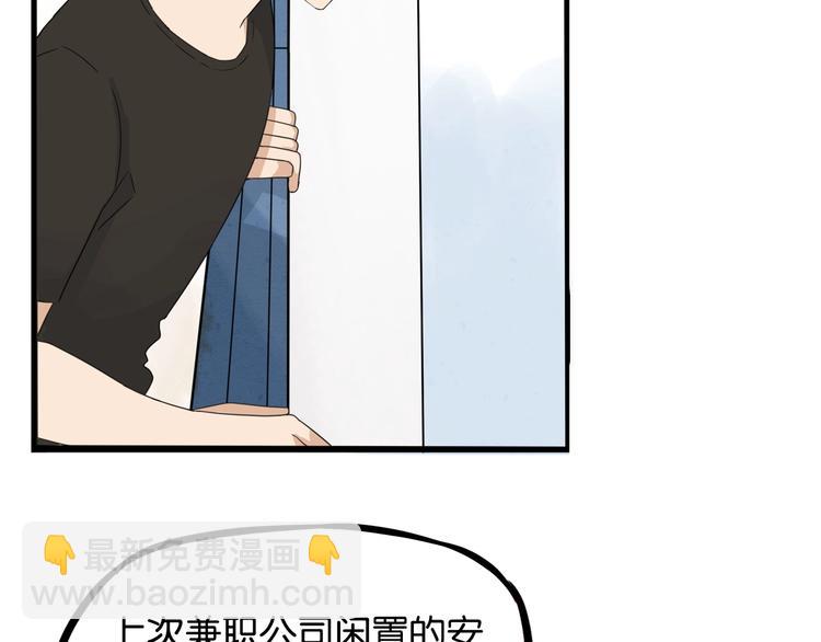 第128话 墙外的世界16