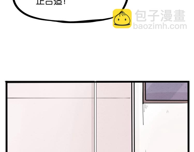 第128话 墙外的世界20