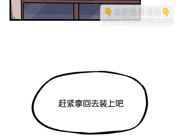第128话 墙外的世界25