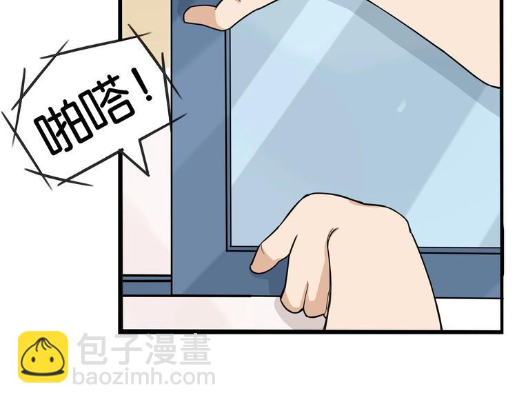 第128话 墙外的世界27