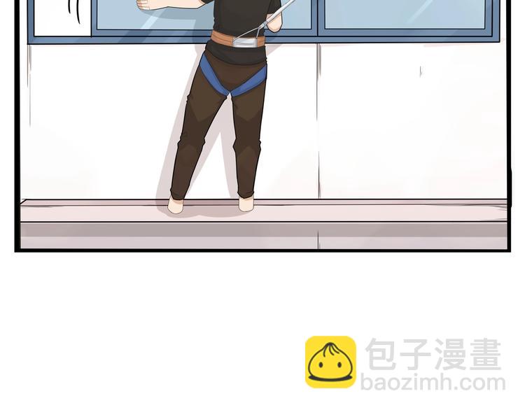 第128话 墙外的世界29
