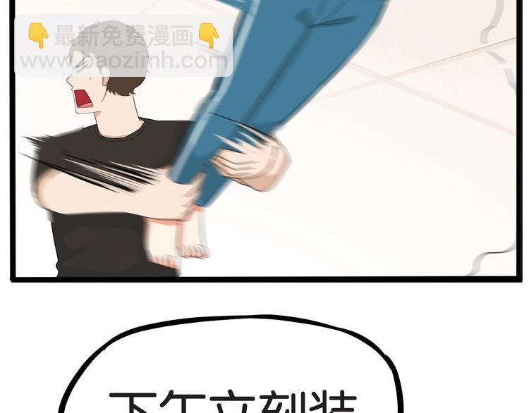 第128话 墙外的世界3