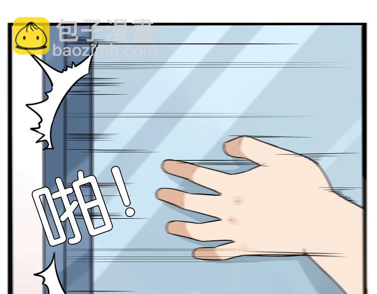 第128话 墙外的世界30