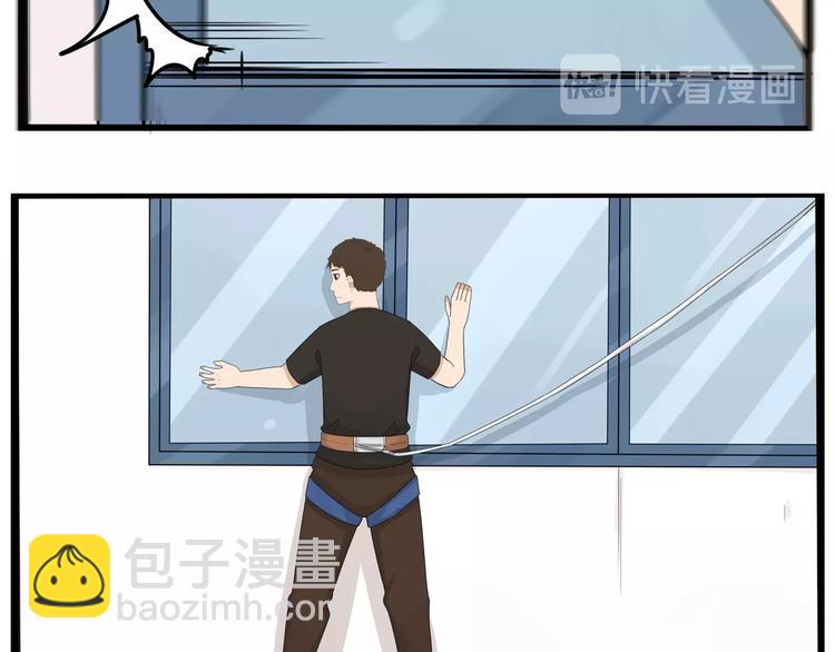 第128话 墙外的世界31