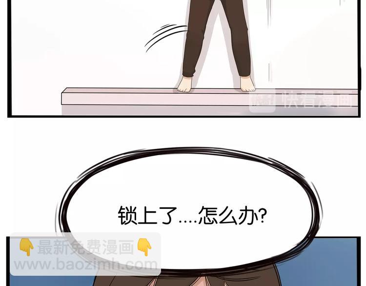 第128话 墙外的世界34
