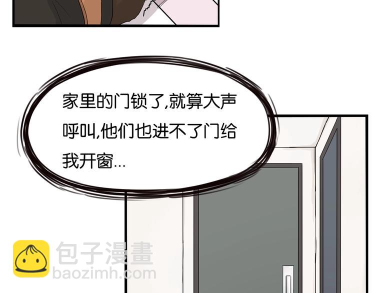 第128话 墙外的世界37